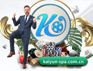 开云 APP 深度功能（kaiyun）
